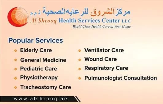 Alshrooq Health Services Center
