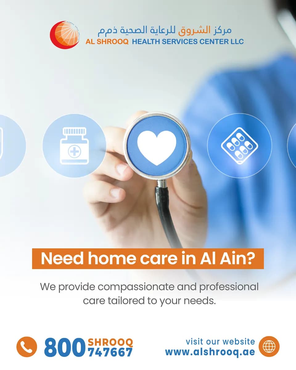 Alshrooq Health Services Center photo 5