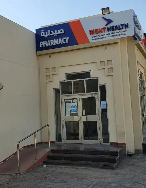 Medstar Pharmacy Icad Residintal