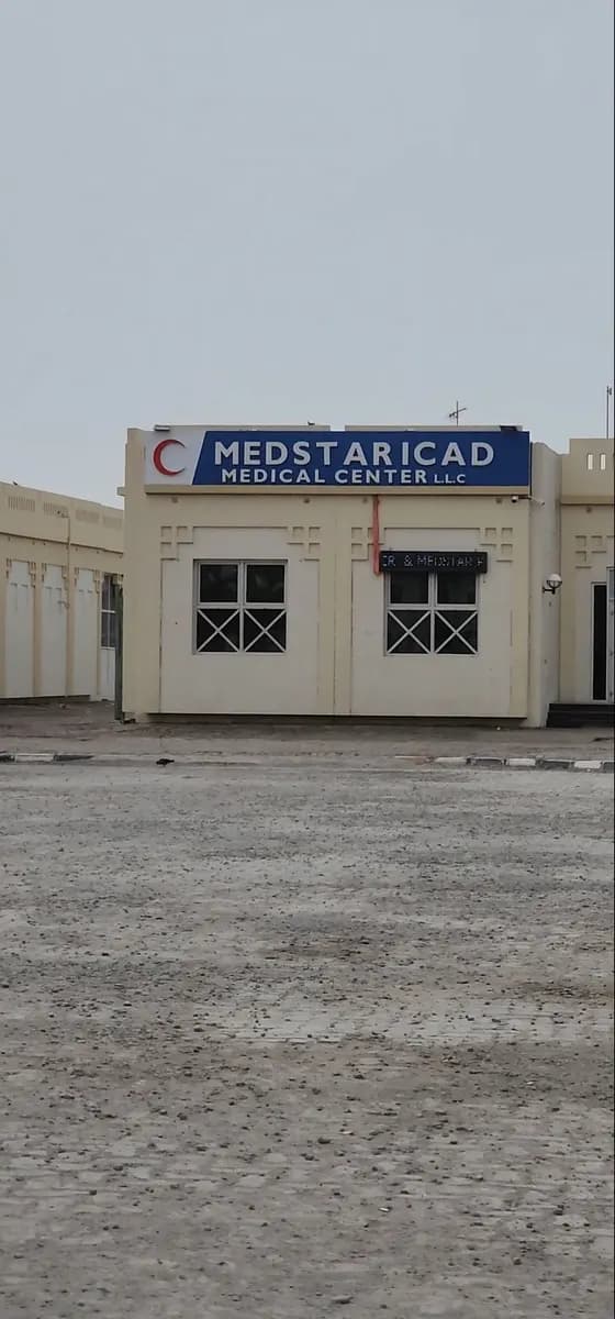 Medstar Pharmacy Icad Residintal photo 4