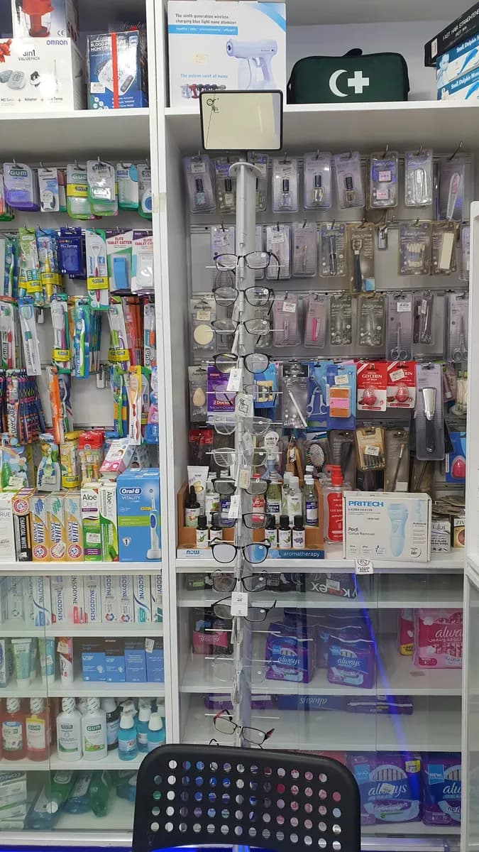 AL Asaala Pharmacy photo 4