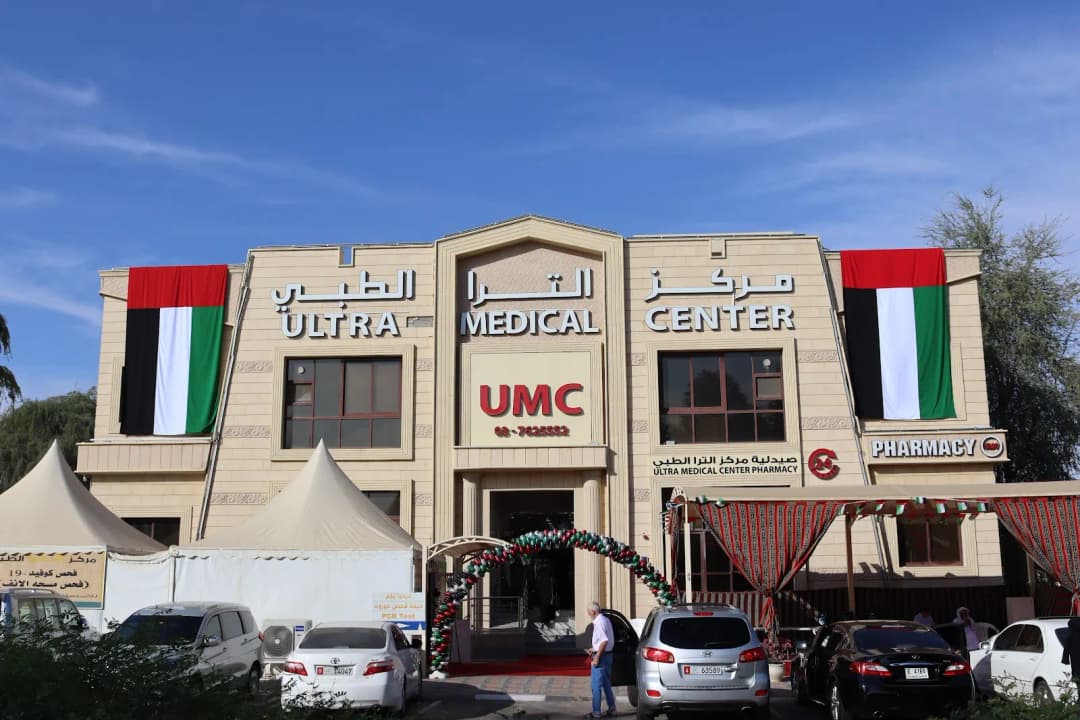 Ultra Medical Center