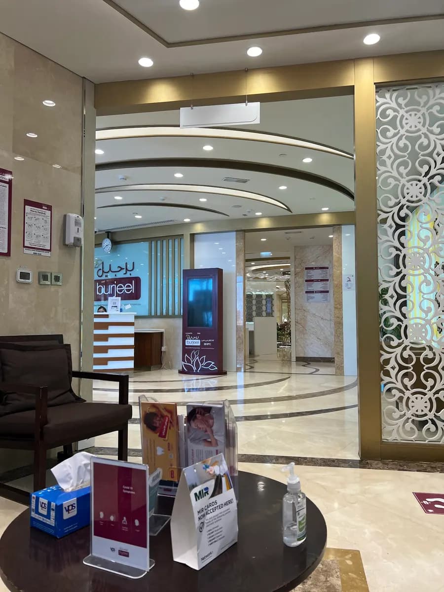 Burjeel Medical Centre Almarina photo 2