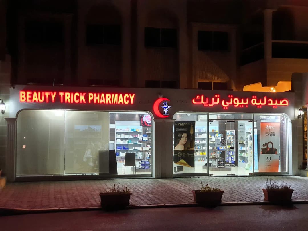 Beauty Trick Pharmacy