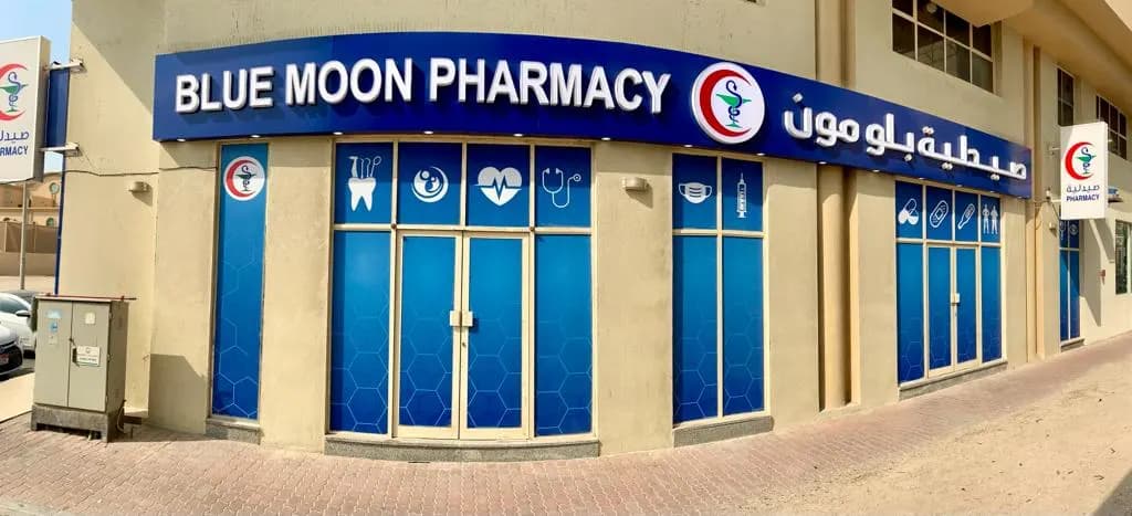 Pharmacy Blue Moon — صورة 6