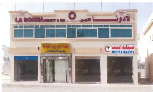 Amissa Pharmacy