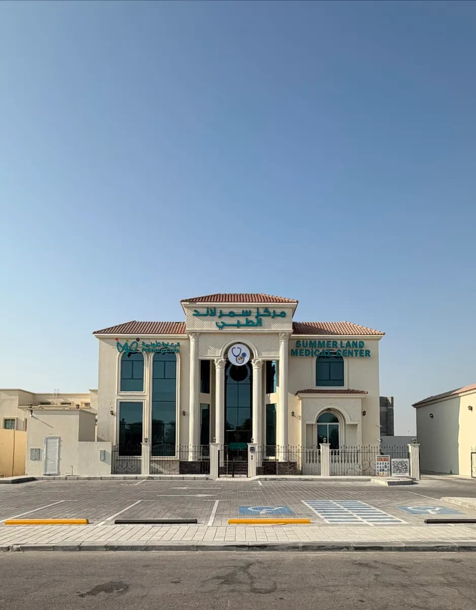 Summer Land Medical Centre photo 2