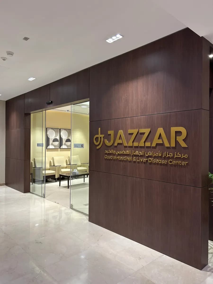 Burjeel Day Surgery Center Pvt — صورة 7
