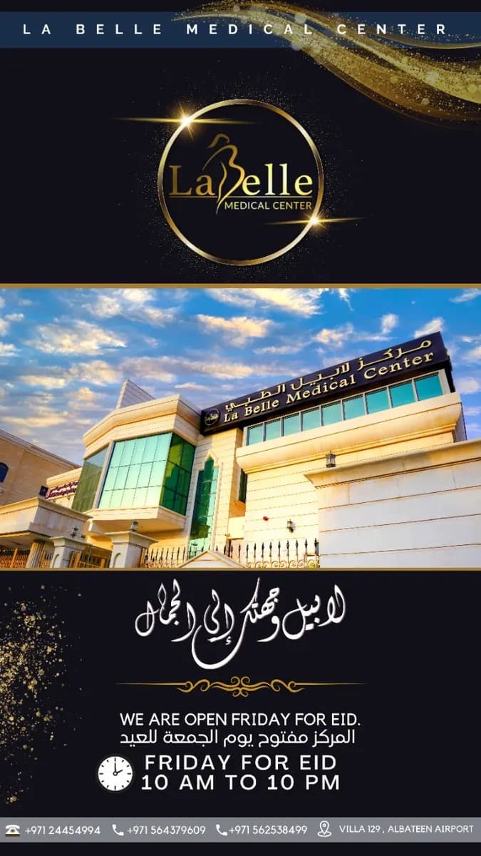 Labelle Medical Center photo 2
