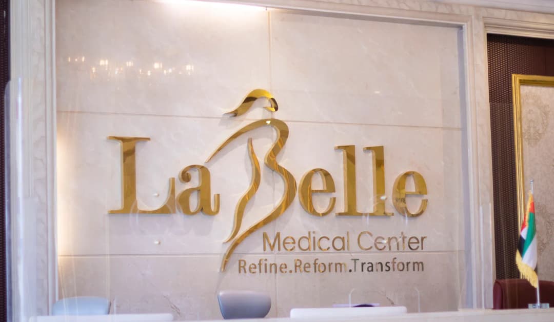 Labelle Medical Center photo 3