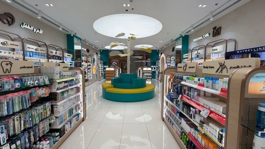 Almanara Pharmacy - Yas Mall photo 2