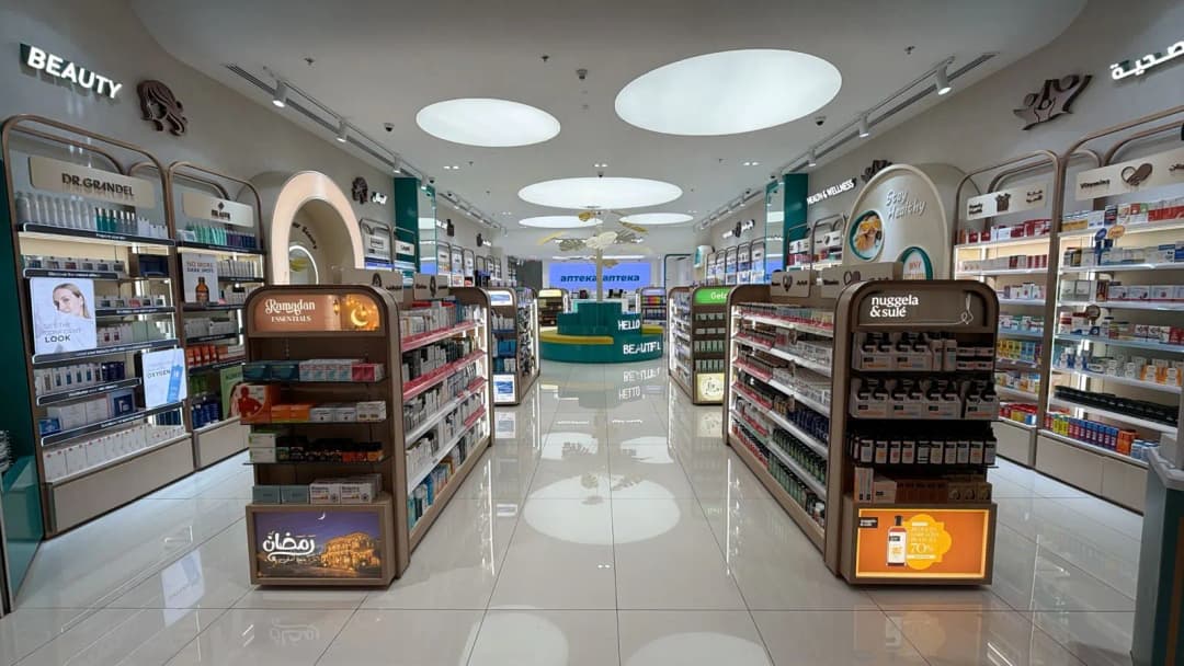 Almanara Pharmacy - Yas Mall photo 5
