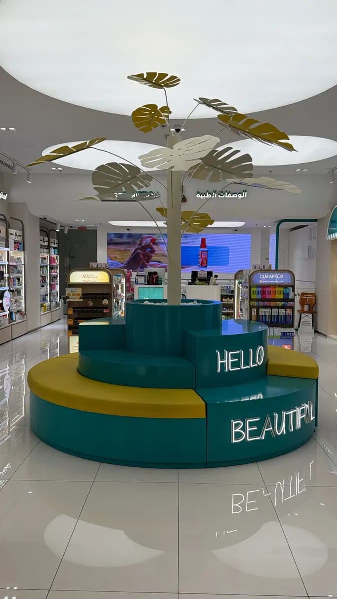 Almanara Pharmacy - Yas Mall — صورة 6