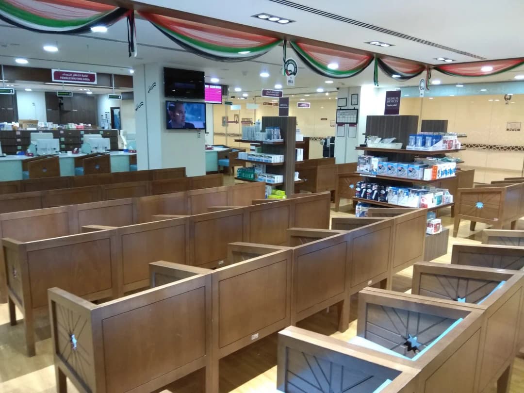Burjeel Hospital Pharmacy
