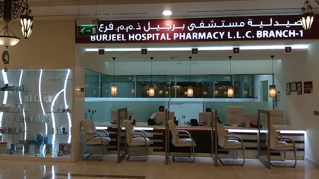 Burjeel Hospital Pharmacy photo 2