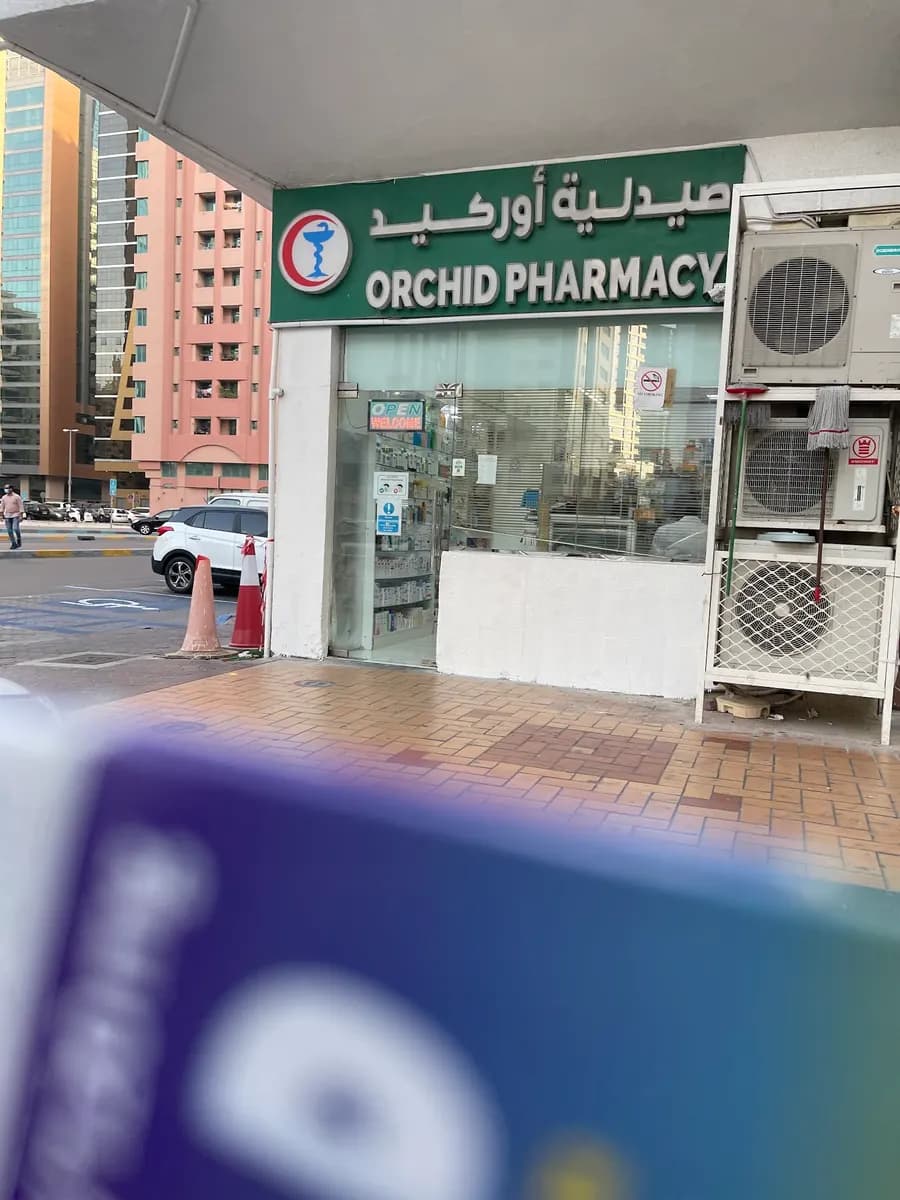 Orchid Pharmacy photo 2