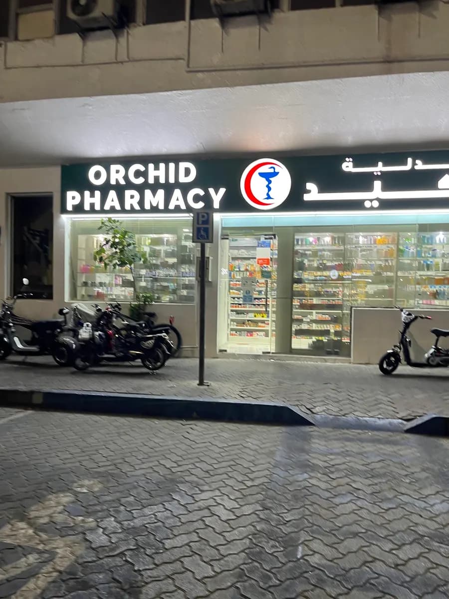 Orchid Pharmacy photo 3
