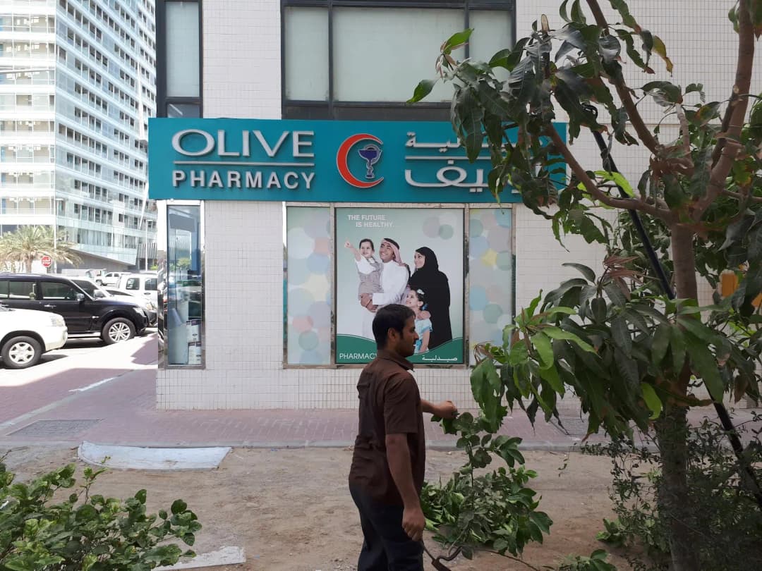 Olive Pharmacy