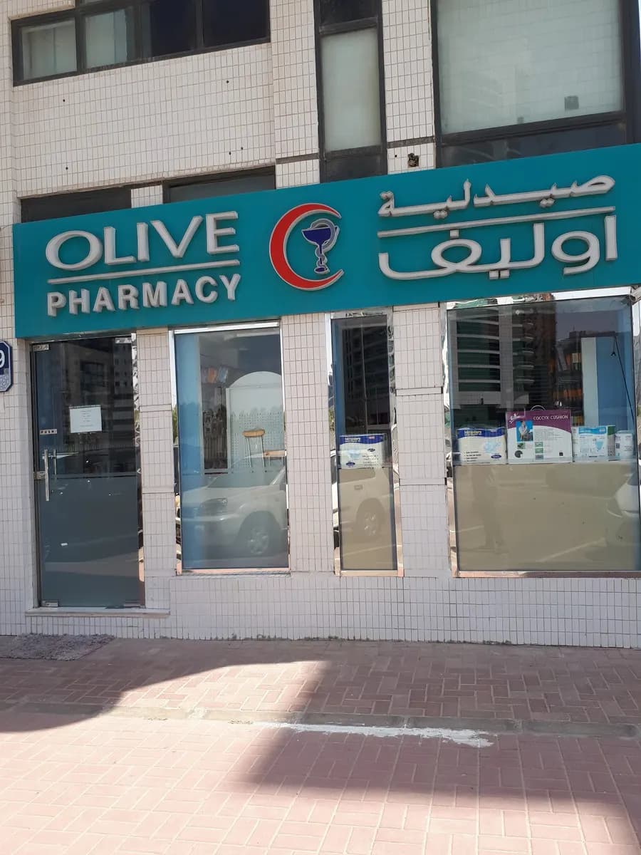 Olive Pharmacy photo 4