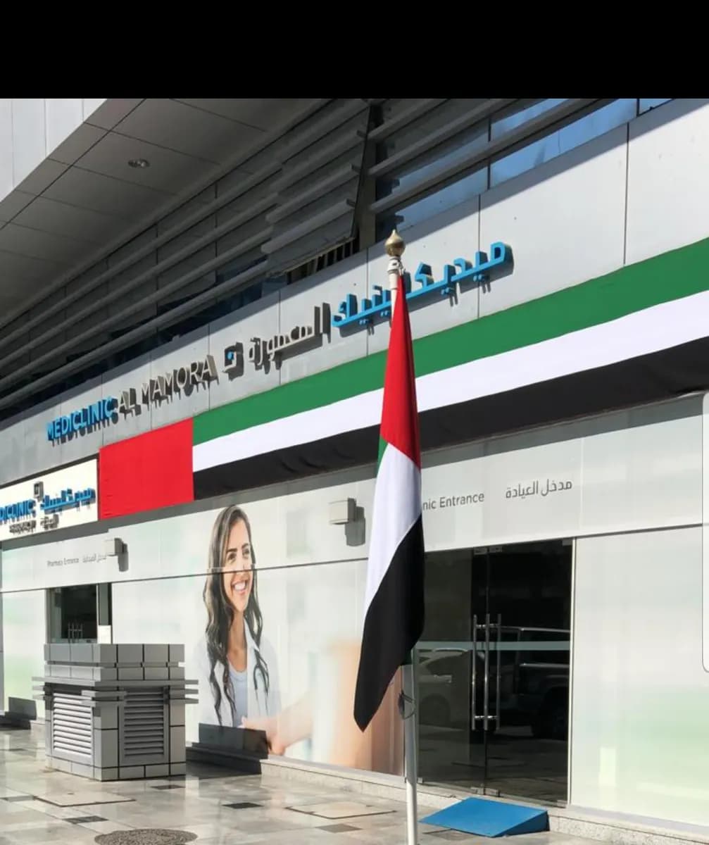 Mediclinic Pharmacy - AL Mamoura