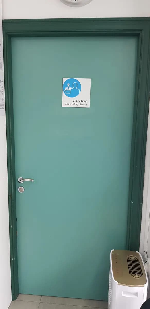 Mediclinic Pharmacy - AL Mamoura photo 2