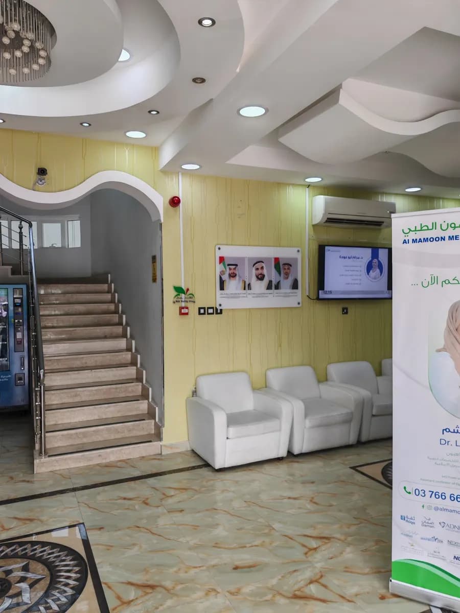 AL Mamoon Medical Center photo 2