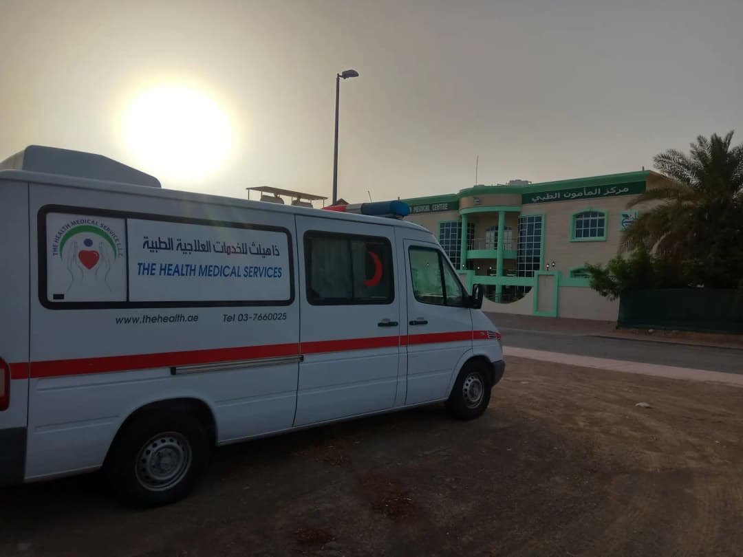 AL Mamoon Medical Center photo 4