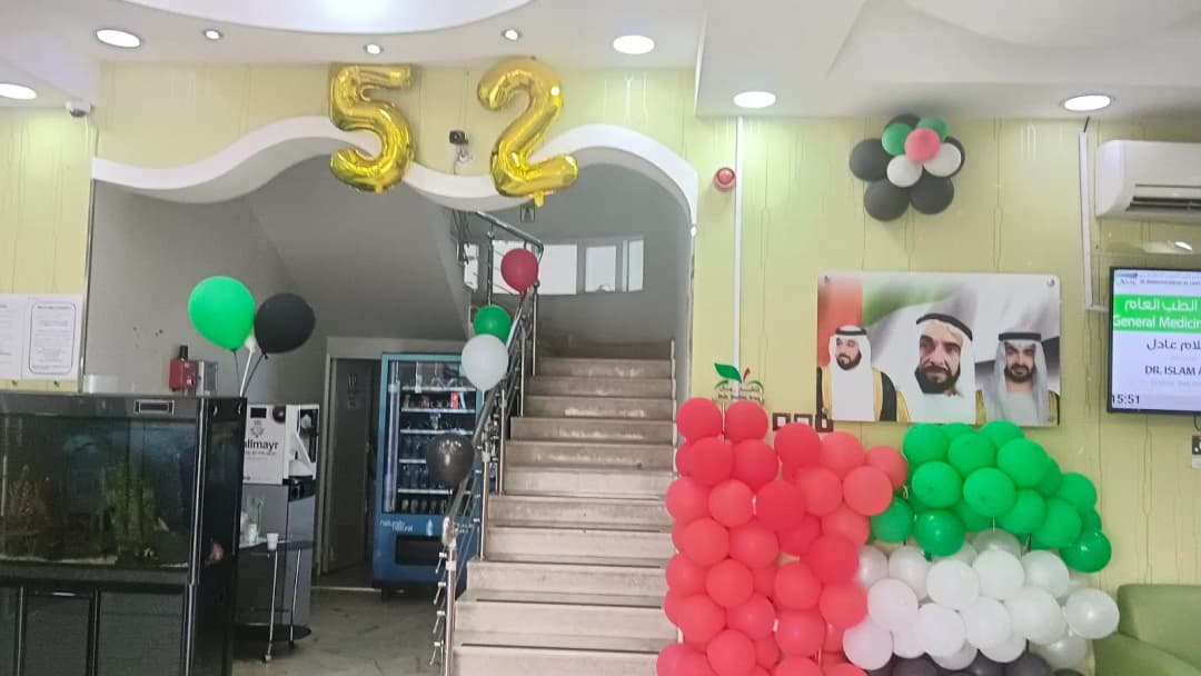 AL Mamoon Medical Center photo 5
