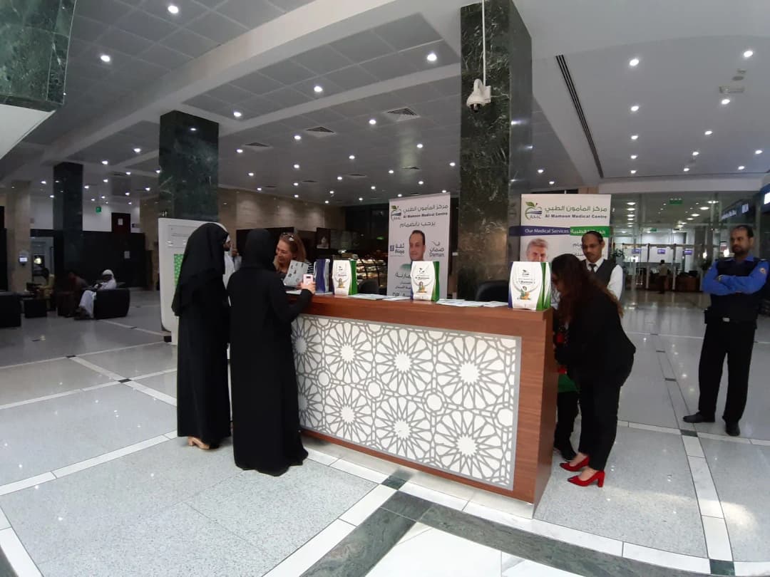 AL Mamoon Medical Center — صورة 8
