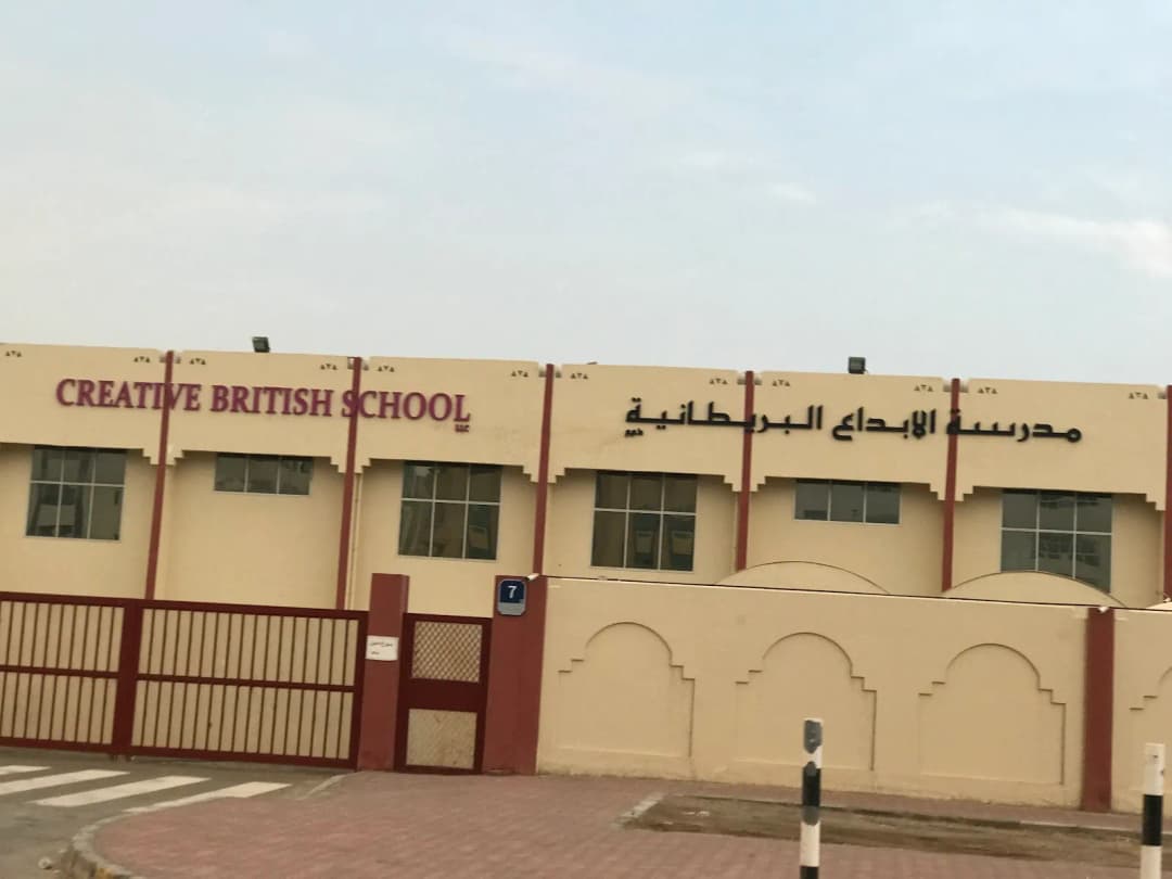 Creative British School Clinic