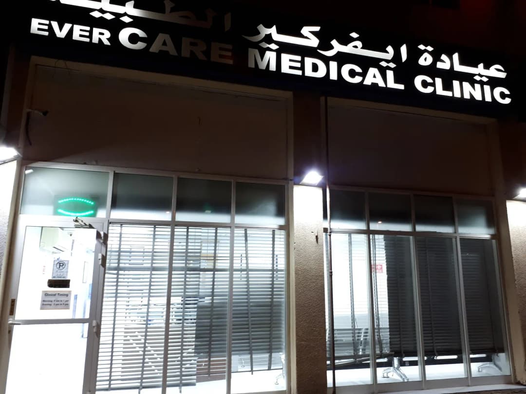 Ever Care Medical Center