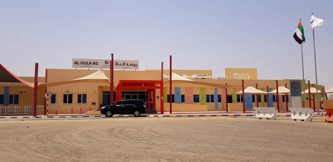 AL Oula KG Clinic