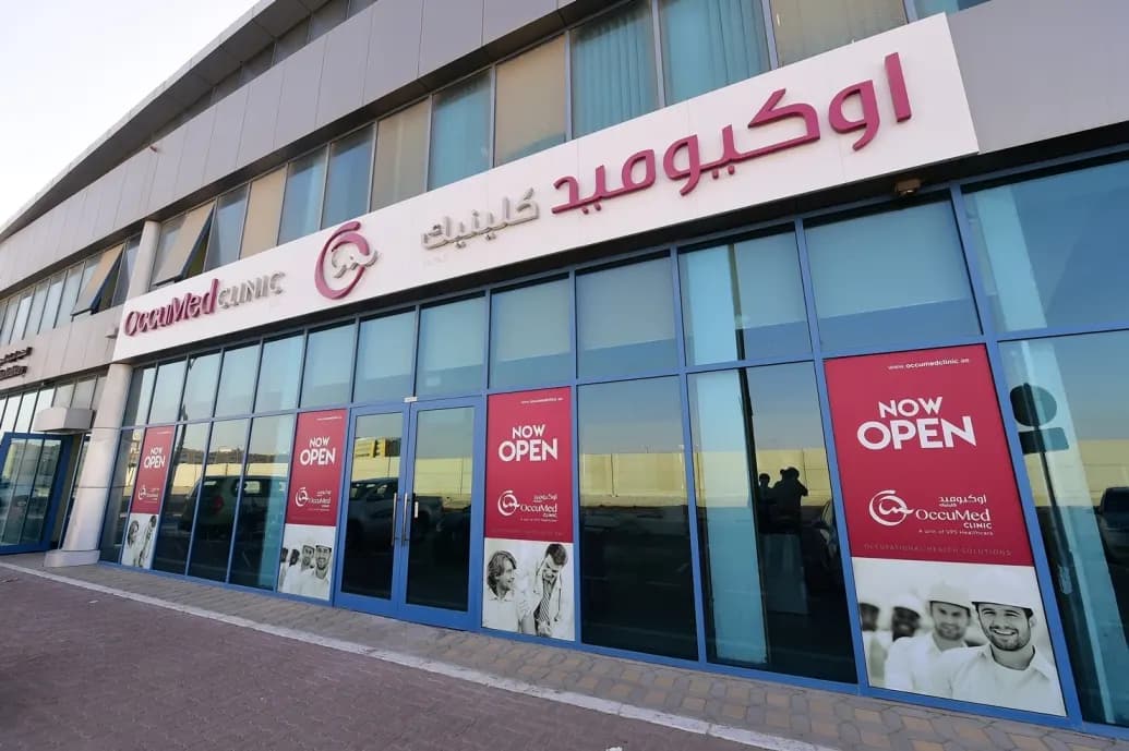 Occu Med Clinic photo 2