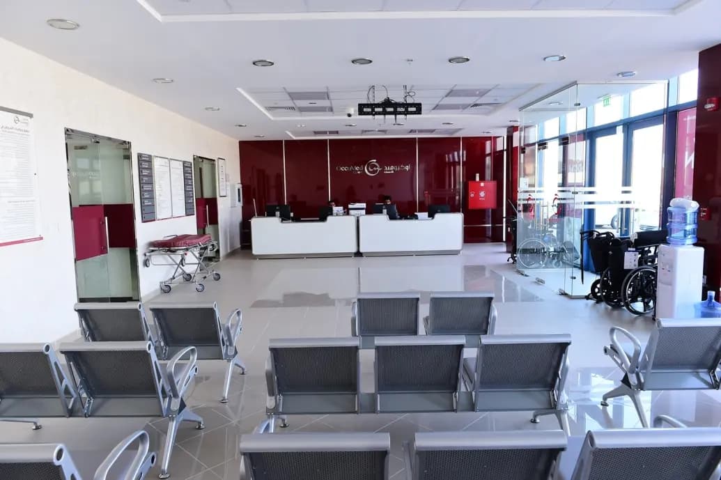 Occu Med Clinic photo 4