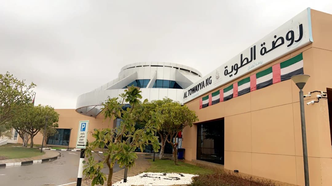 AL Towayya KG Clinic
