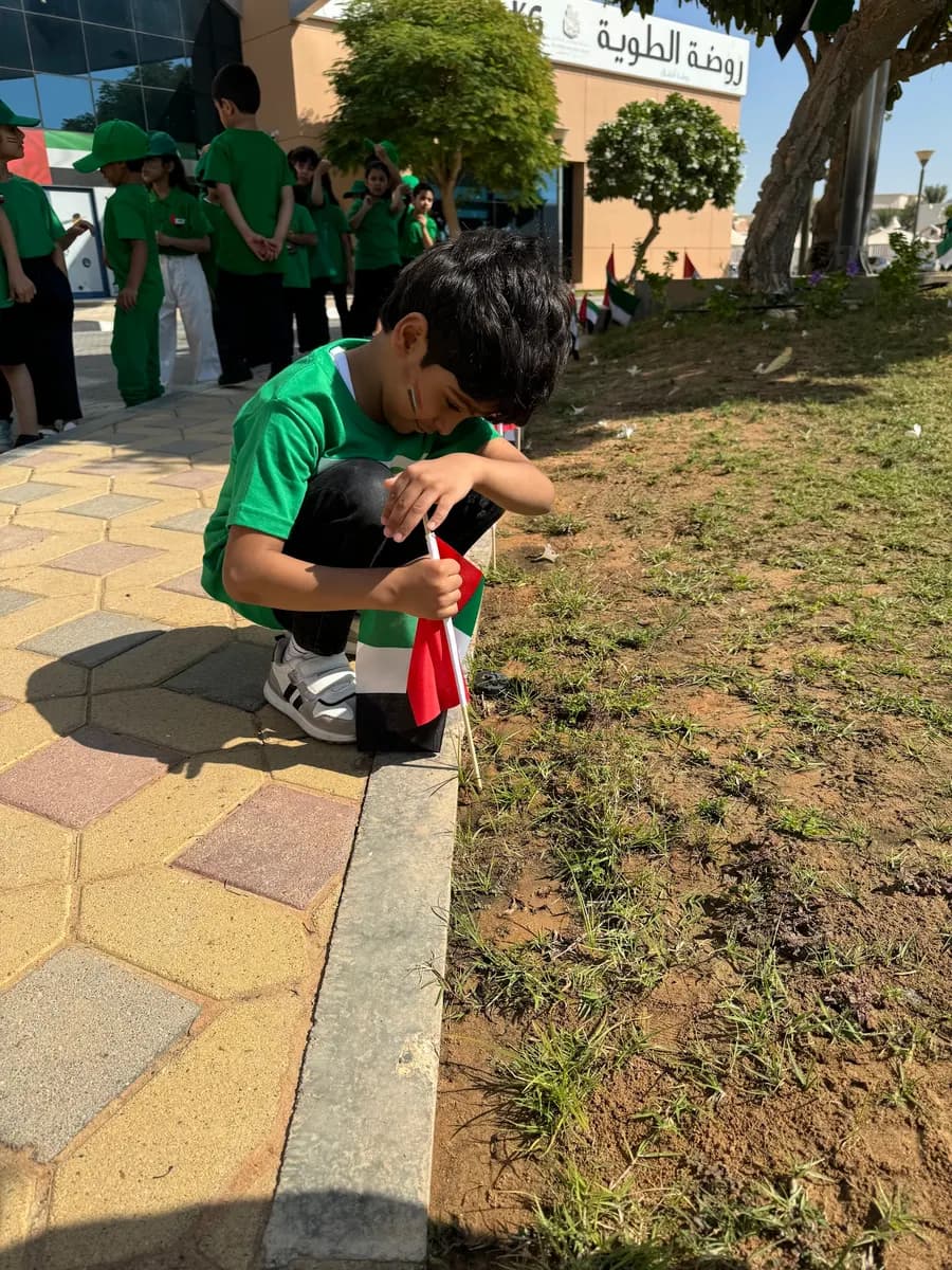 AL Towayya KG Clinic — صورة 8