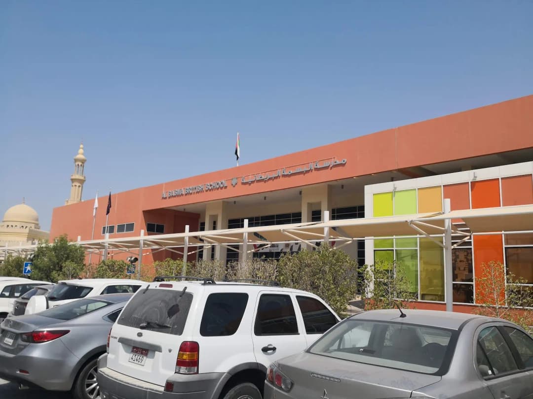 AL Basma British School Clinic photo 5