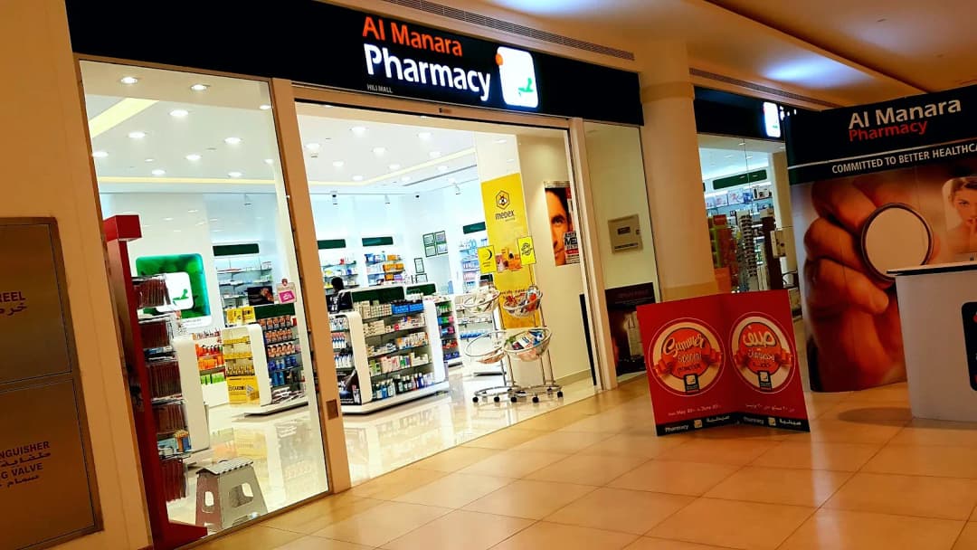 Almanara Pharmacy Hili Mall
