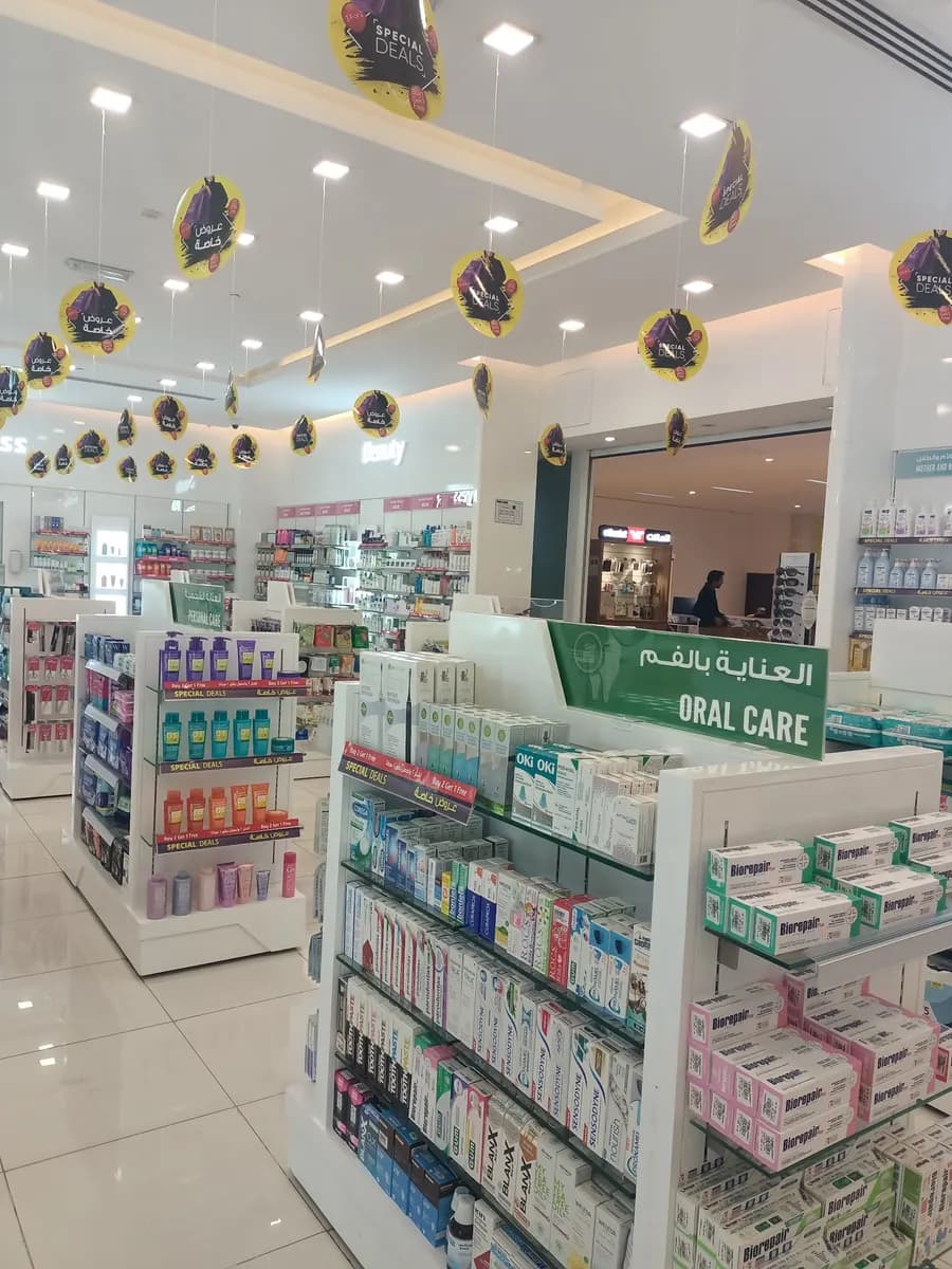 Almanara Pharmacy Hili Mall — صورة 6
