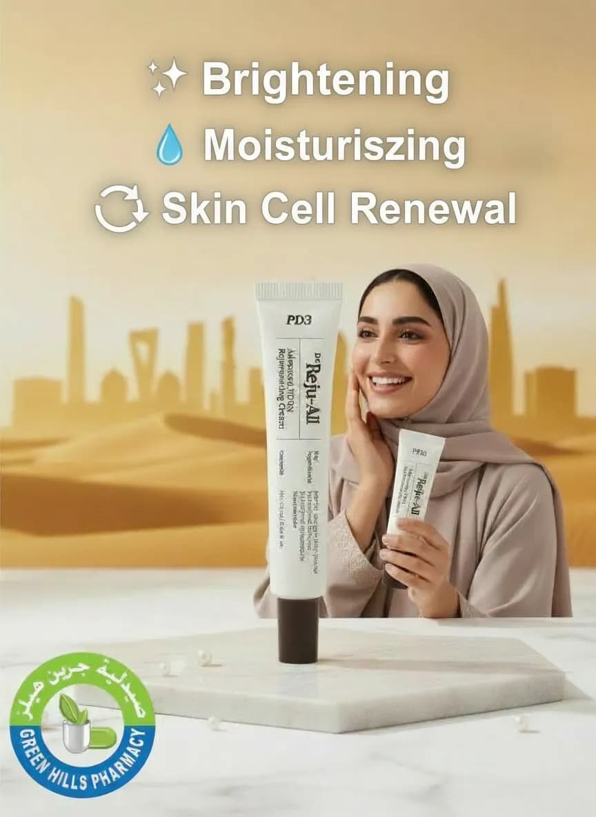 Green Hills Pharmacy — صورة 6
