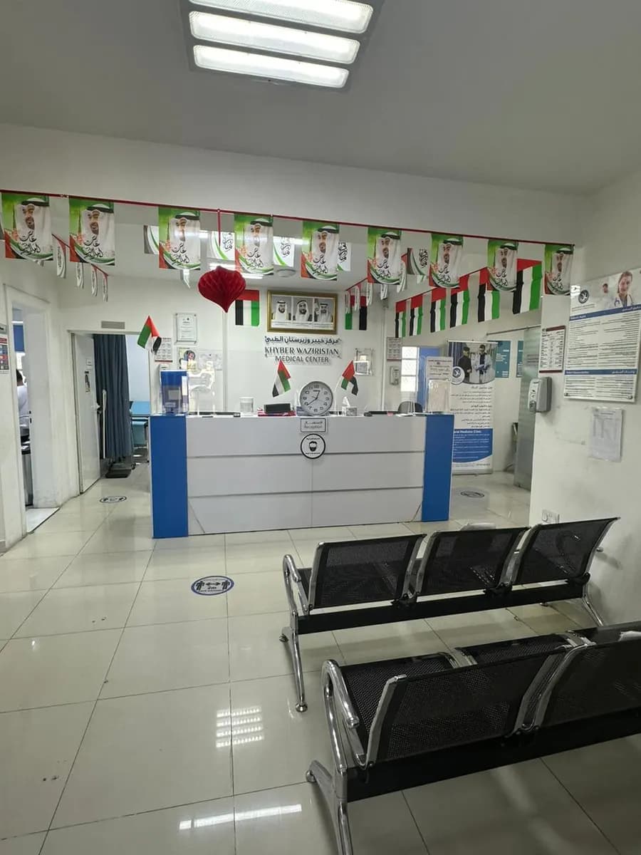 Khaybar Waziristan Medical Center photo 5