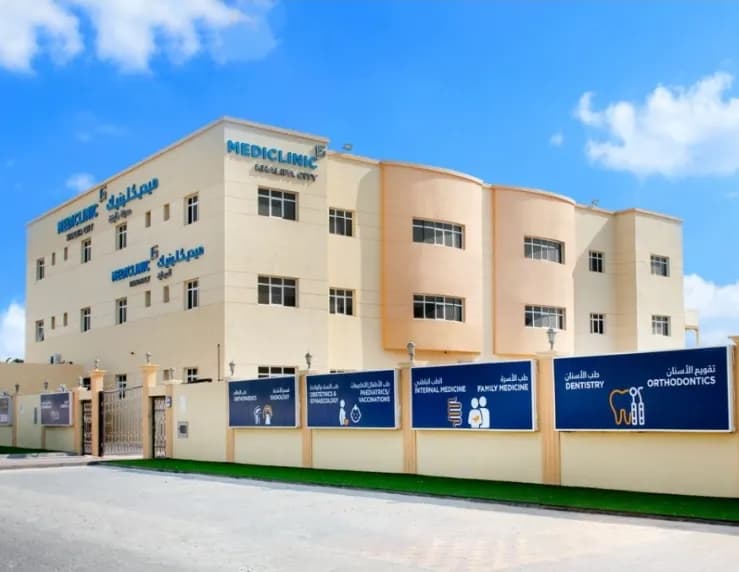 Mediclinic-Khalifa City photo 2