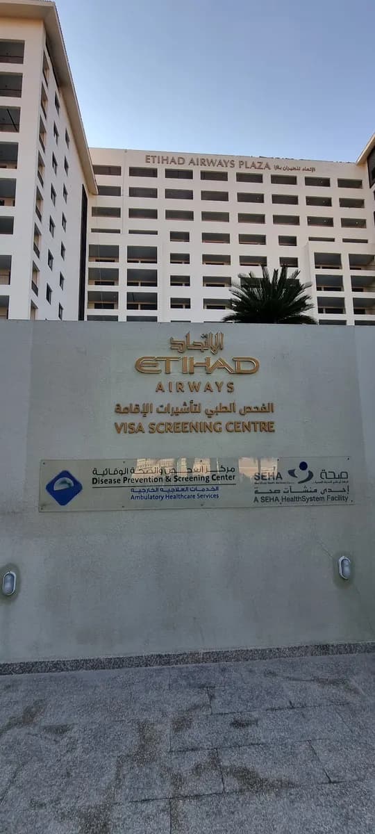 Etihad Visa Screening Center photo 2