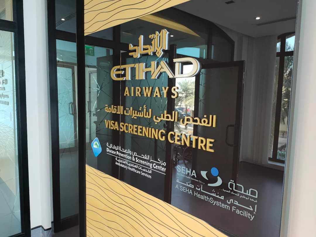 Etihad Visa Screening Center photo 4