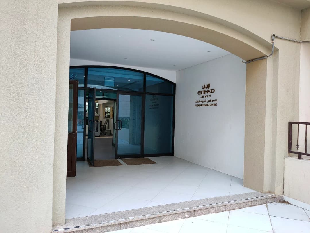 Etihad Visa Screening Center — صورة 7