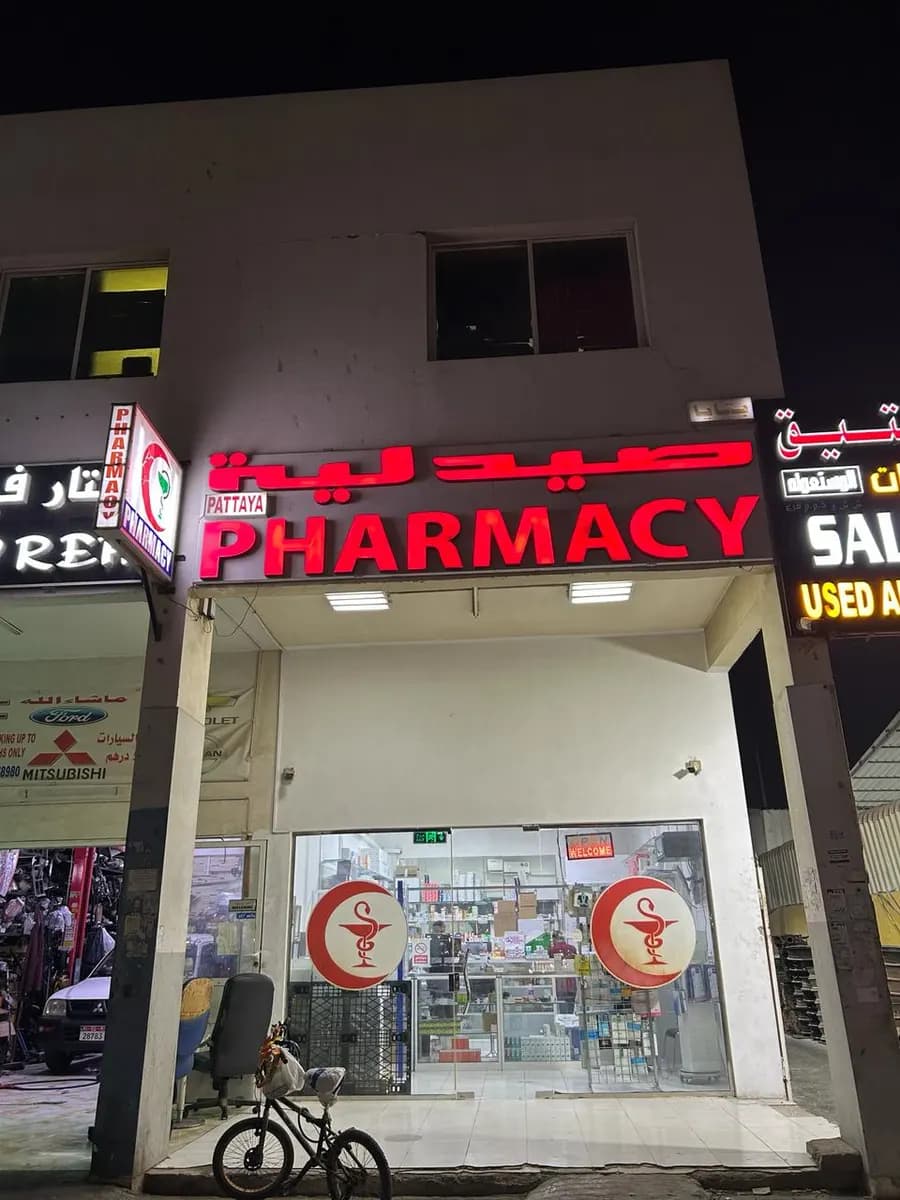 Pattaya Pharmacy