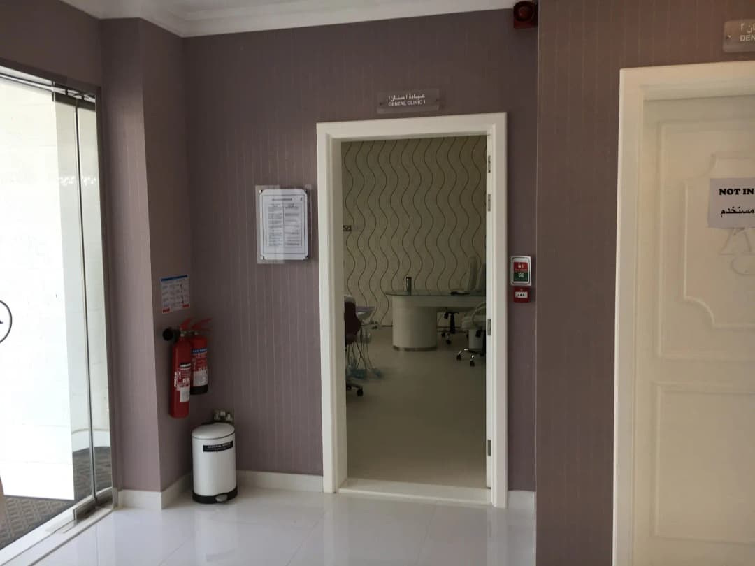 Arizona Medical Dental Centre — صورة 6