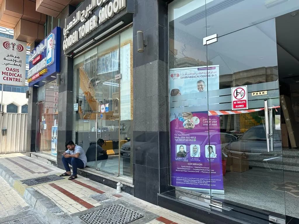 Oasis Medical Centre photo 2