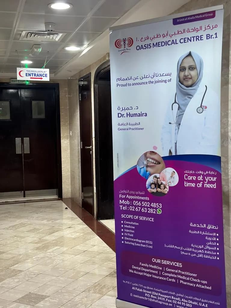 Oasis Medical Centre photo 3