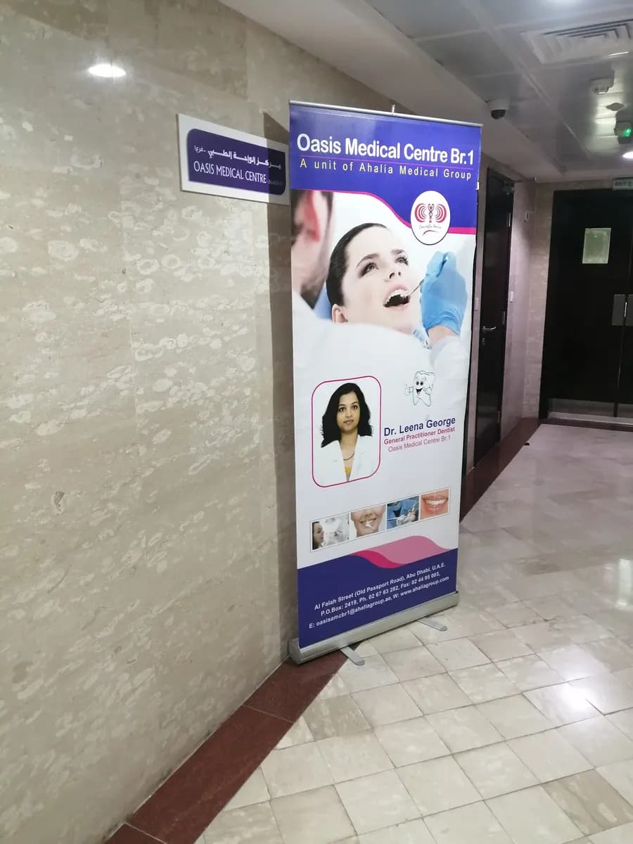 Oasis Medical Centre — صورة 6